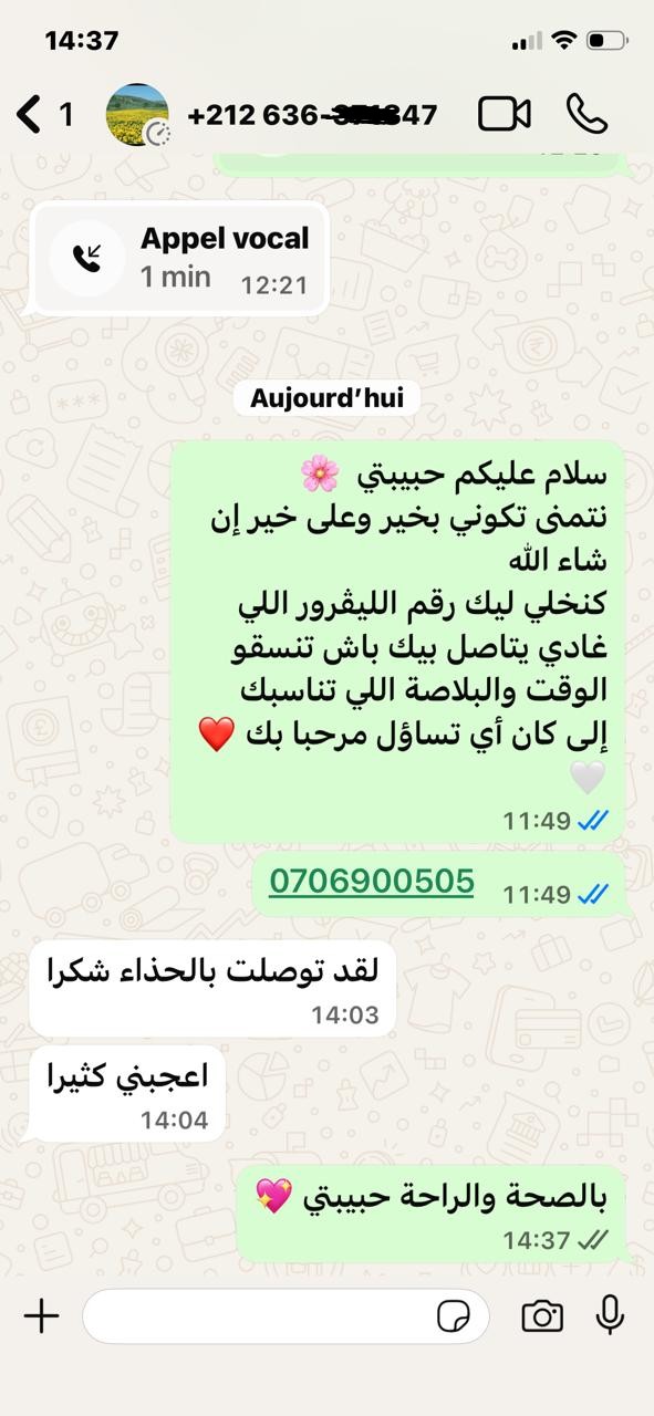 IMG-20260110-WA0005~2